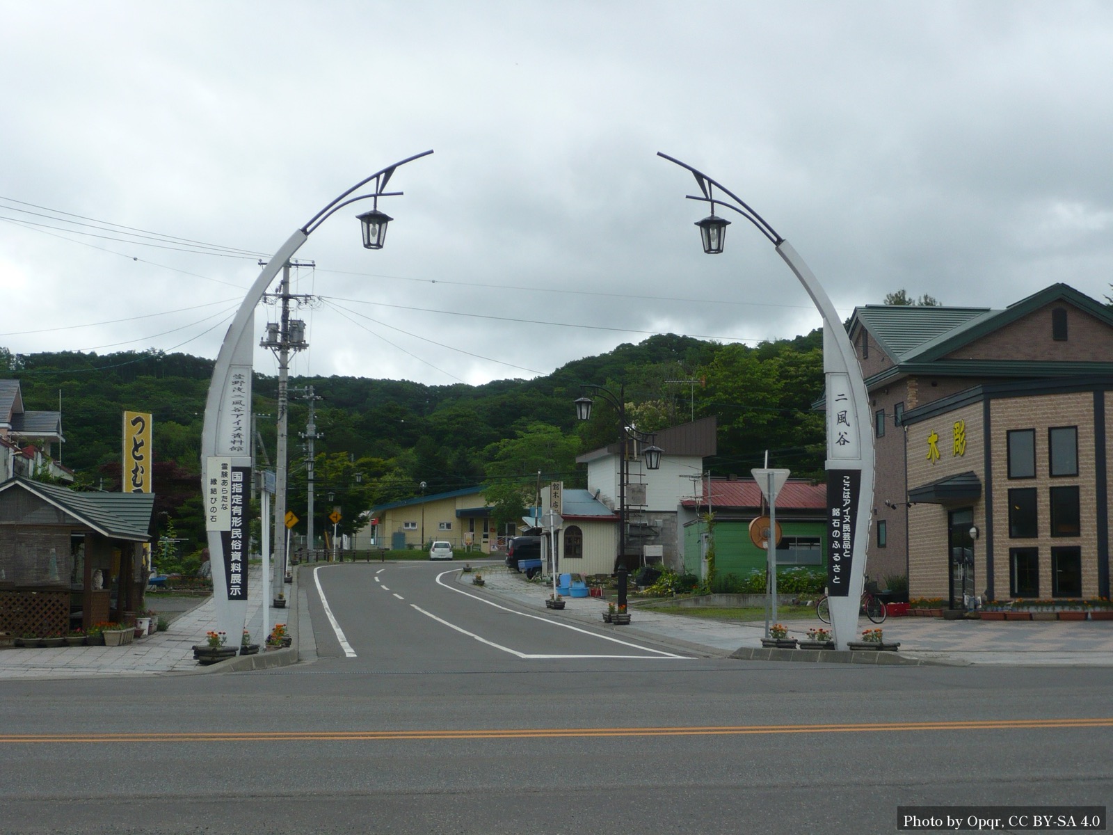 現在の二風谷（平取町）の町並み