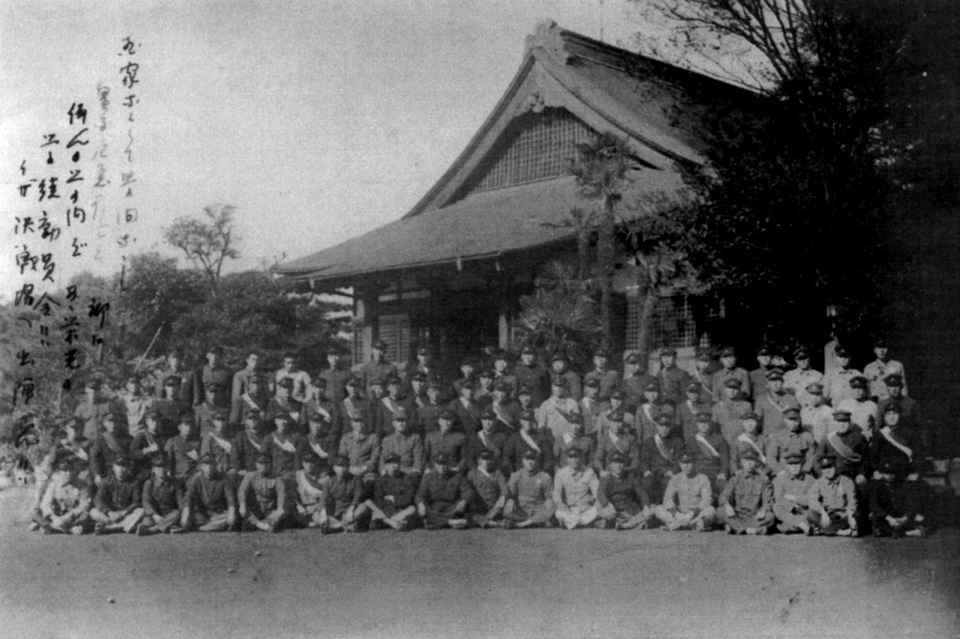学徒の入営（1943年12月1日）