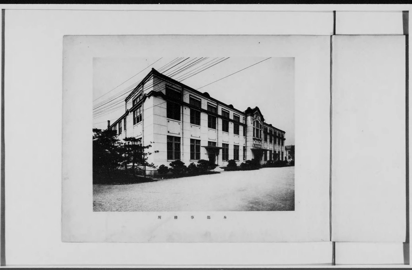 京都帝国大学 本部事務所（1920年）