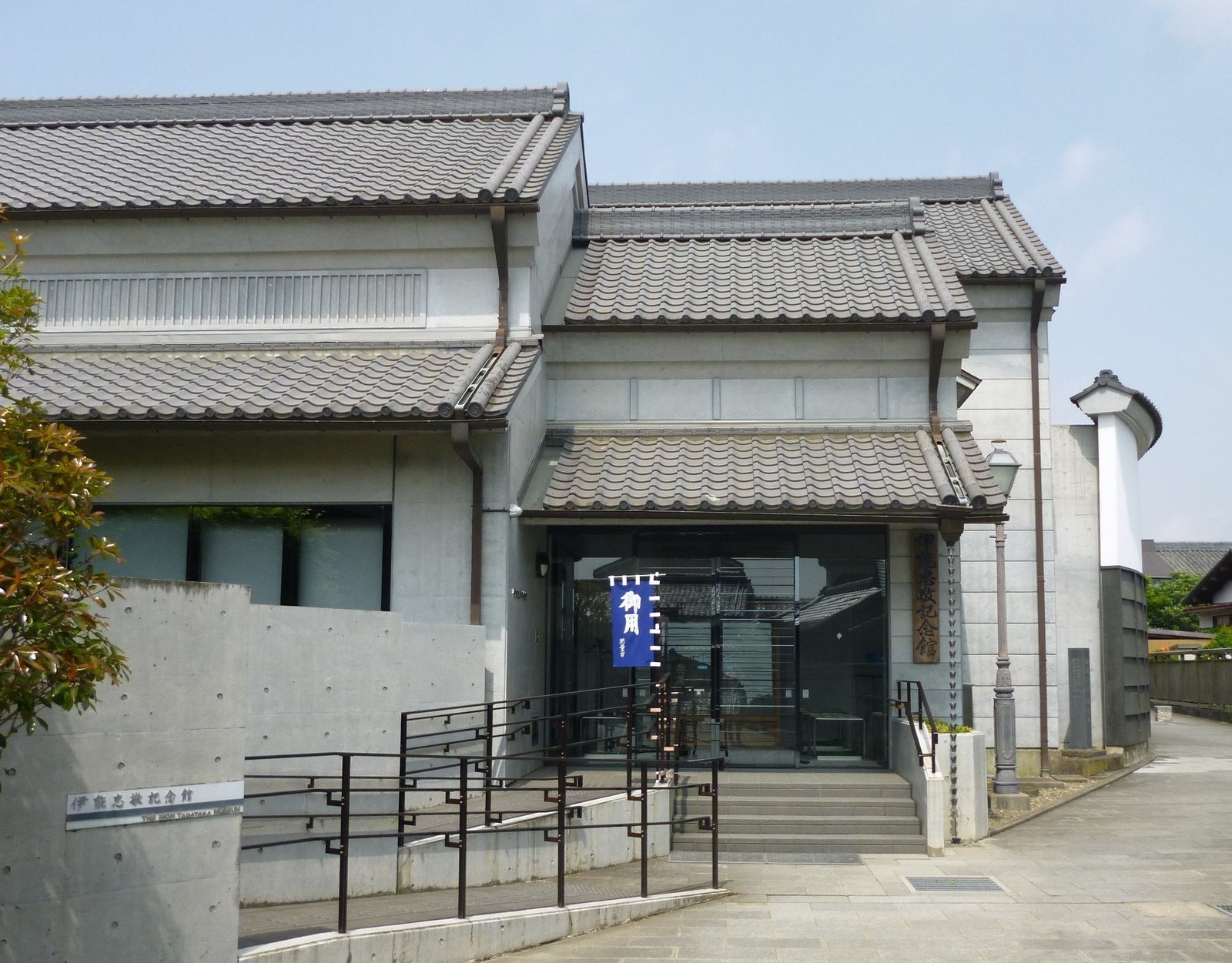 伊能忠敬記念館 外観（千葉県香取市佐原）