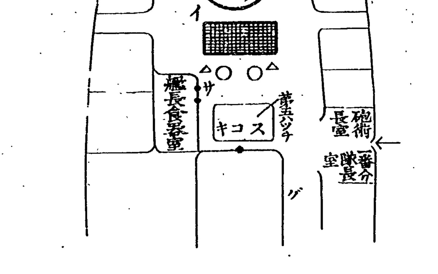 艦内の平面図