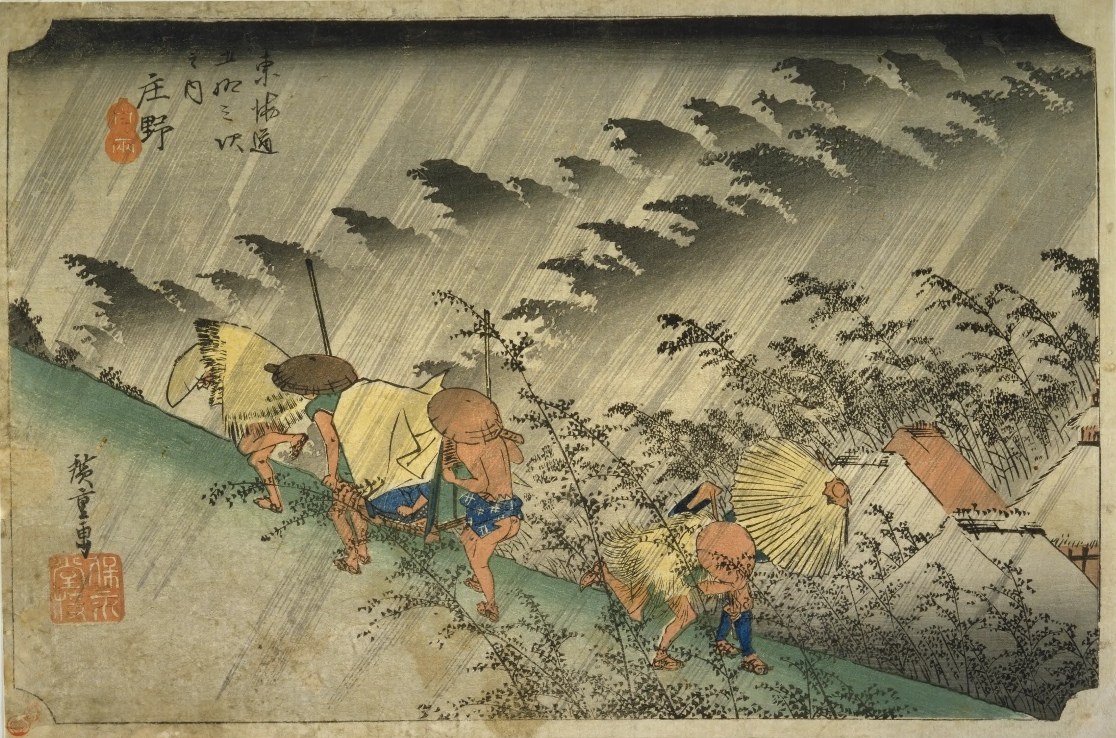 東海道五拾三次 庄野・白雨