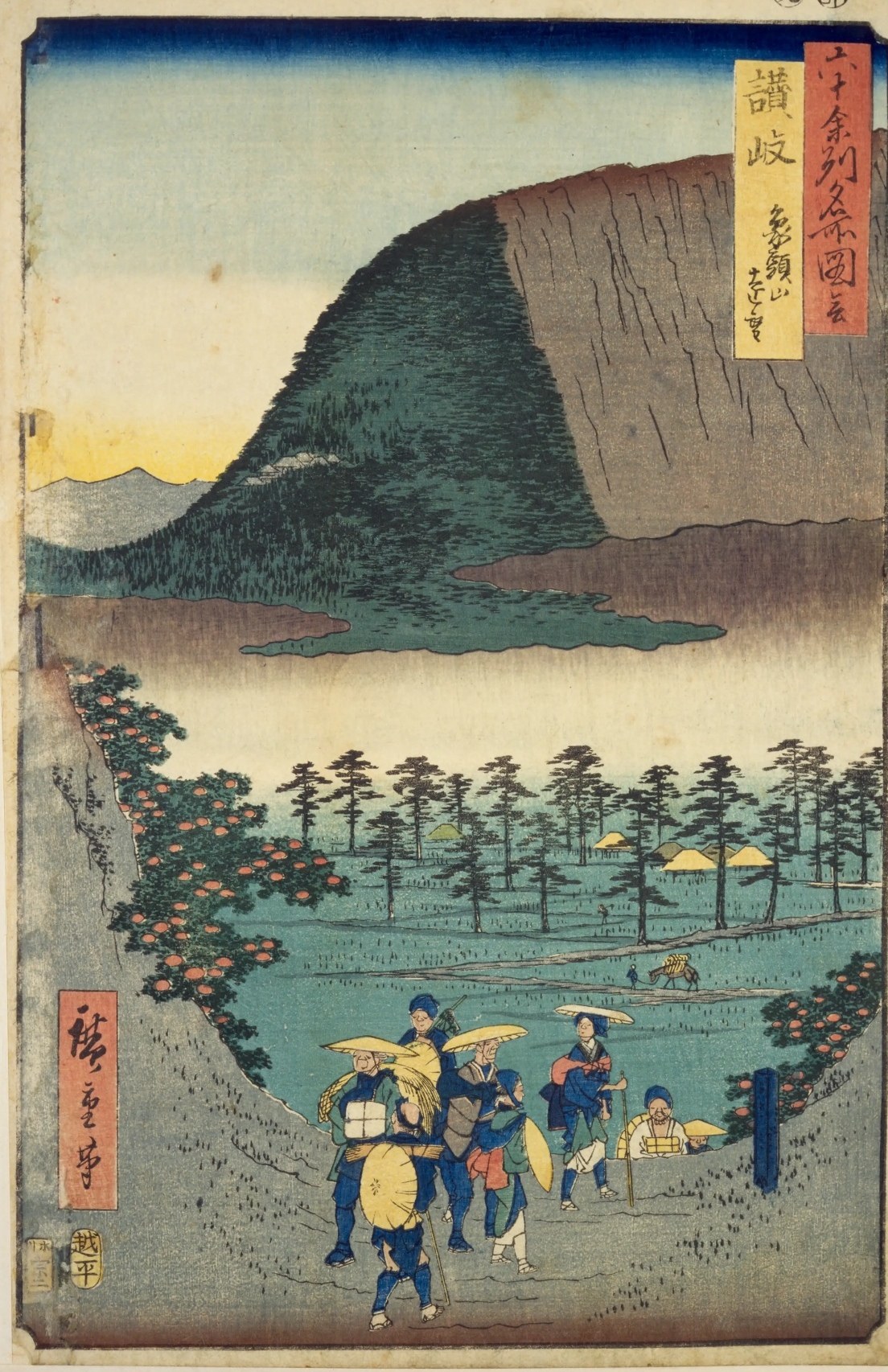 六十余州名所図会 讃岐・象頭山遠望