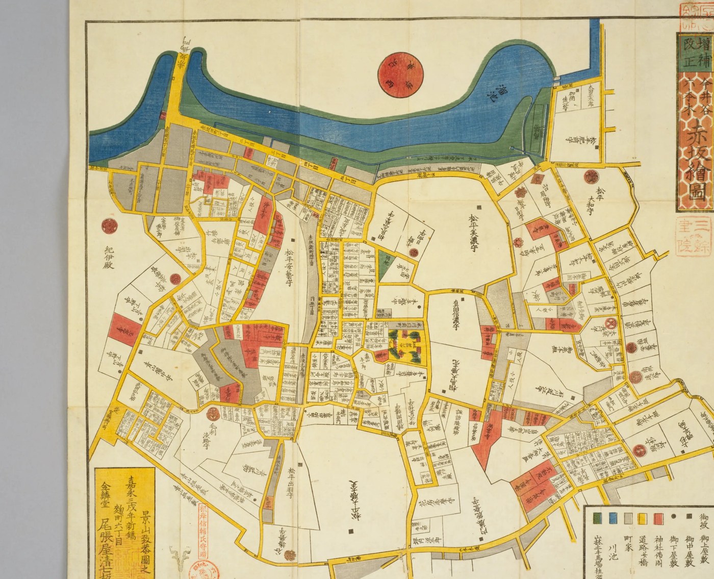 江戸切絵図「赤坂絵図」