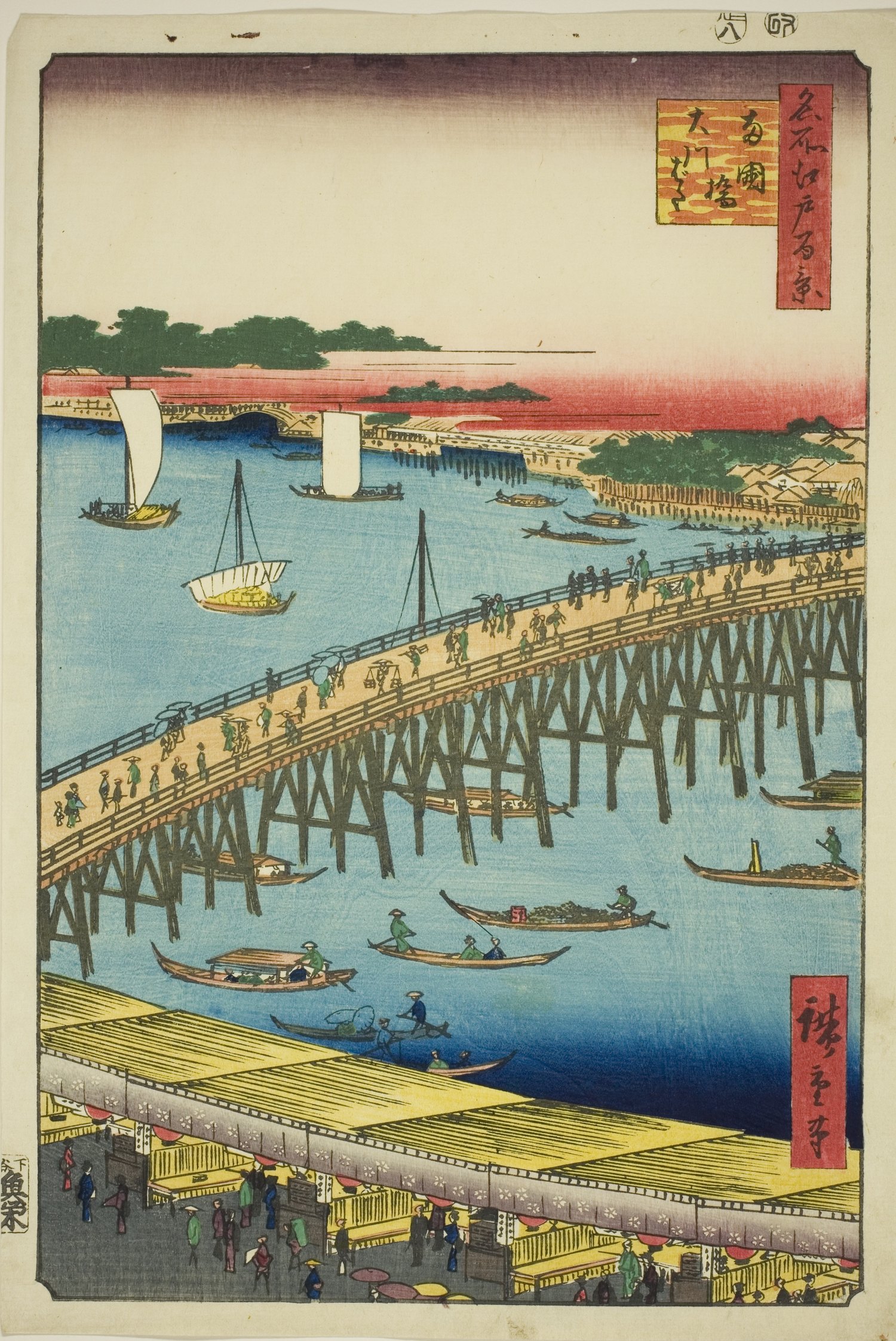 名所江戸百景「両国橋大川ばた」