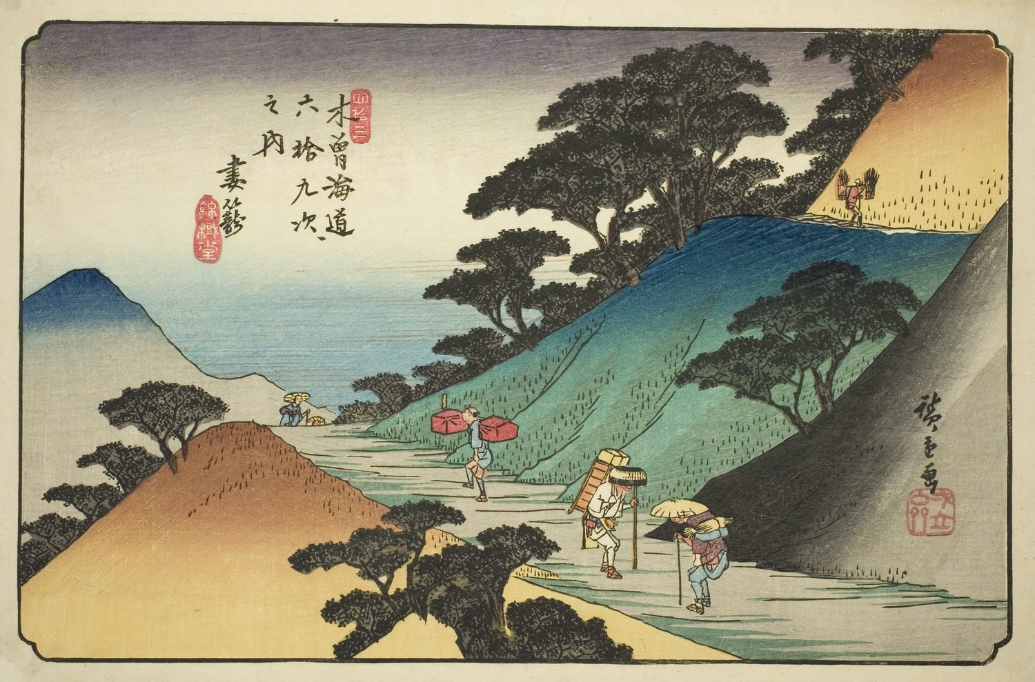 木曽海道六十九次「妻籠」