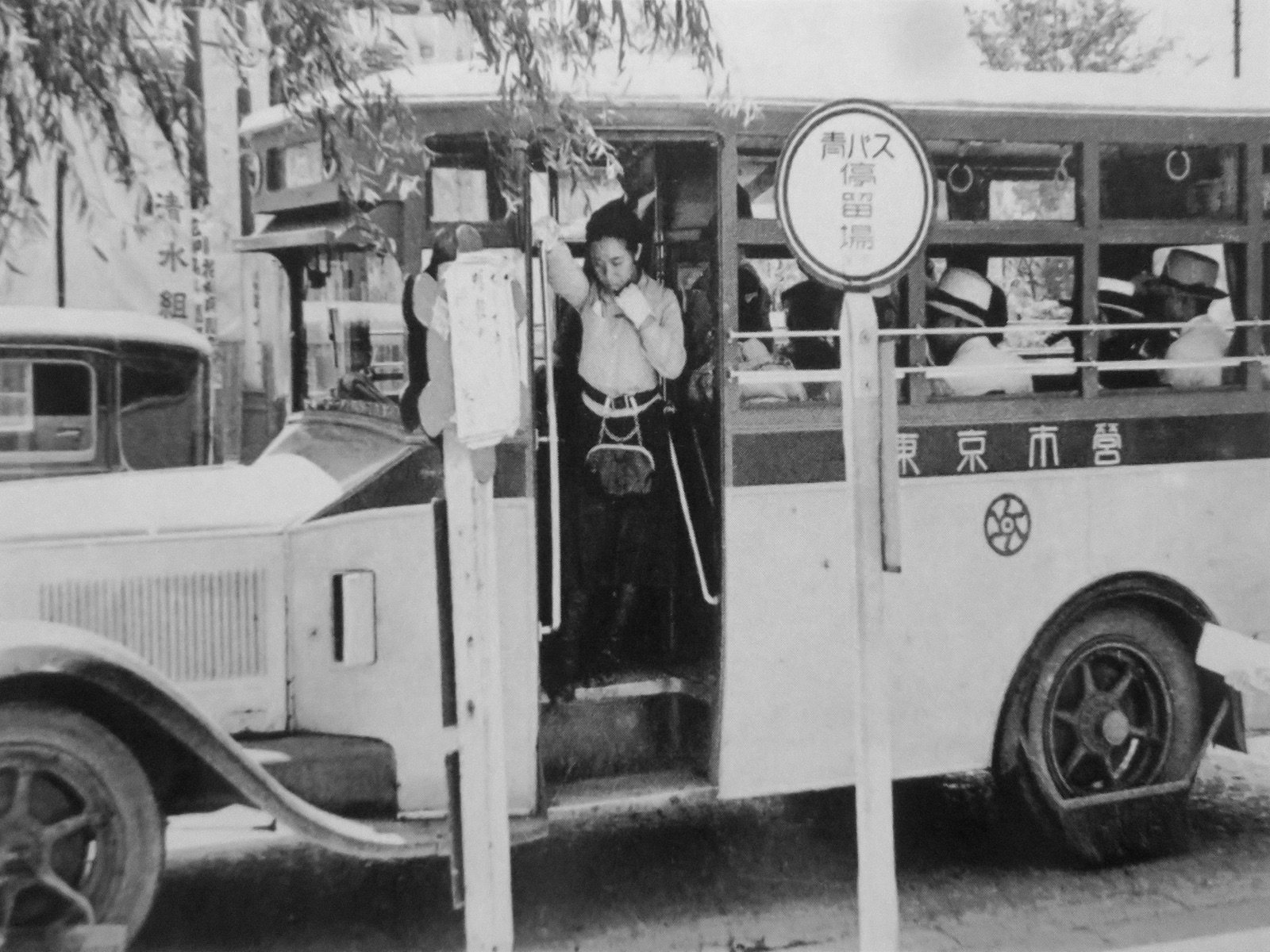 1934年（昭和9年）の東京市営バス