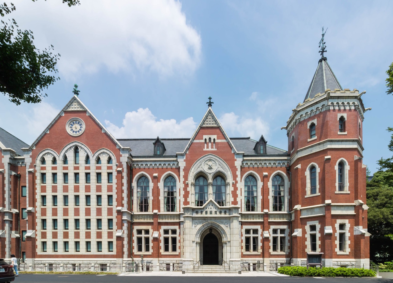 慶應義塾大学の旧図書館