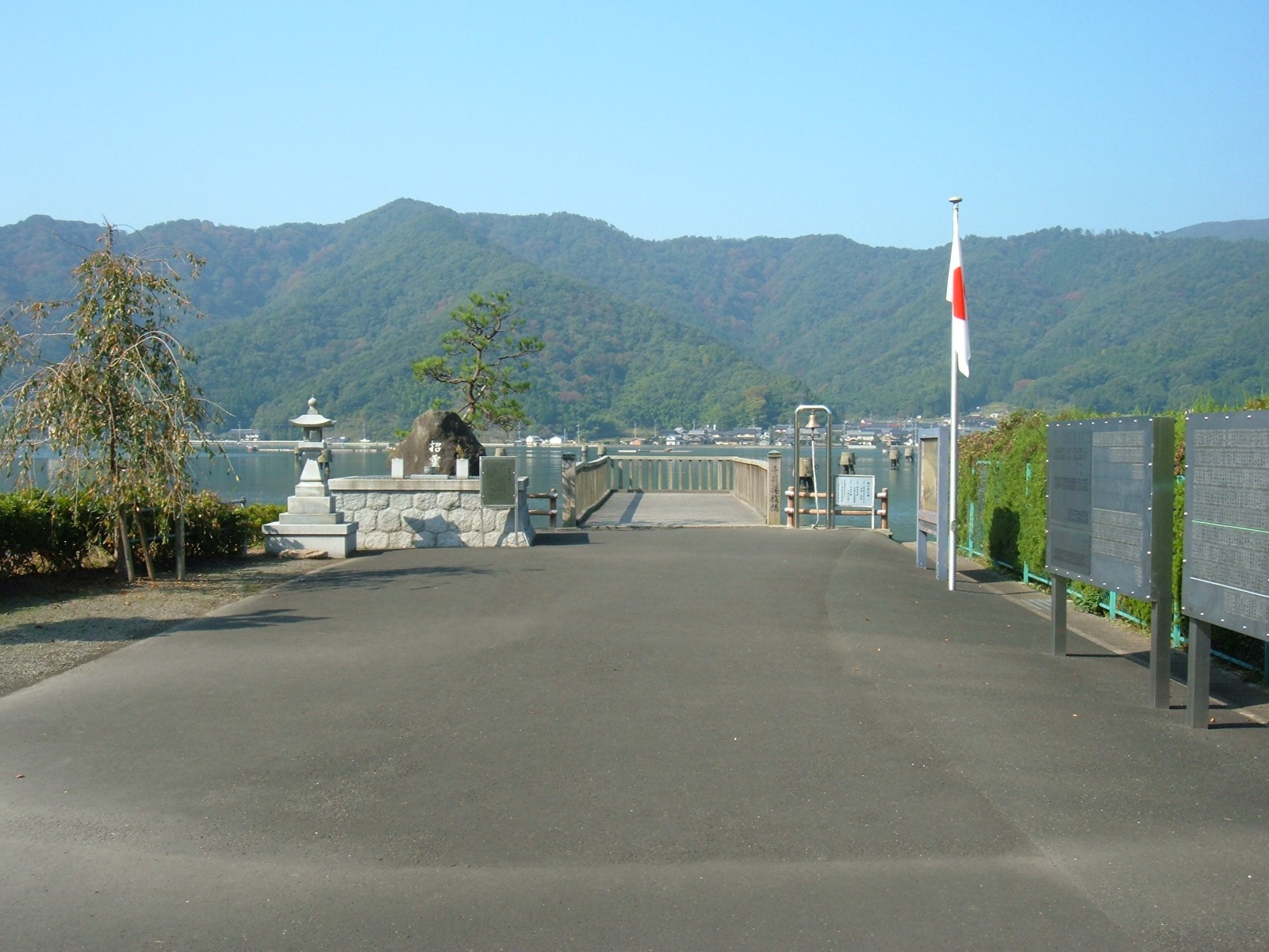 舞鶴引揚記念公園に復元された平引揚桟橋（現在）